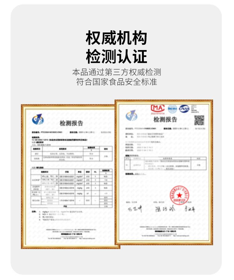 详情_19