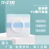 Adesivo em Gel de Silicone Neutro, Adesivo Sanfu Hipoalergênico, Adesivo Sanjiu para Pontos de Acupuntura, Adesivo para o Umbigo, Adesivo Fixador Adesivo para Gesso