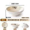 Tazón de Melamina para Fideos, Tazón Grande, Tazón para Sopa, Tazón Especial para Tienda de Fideos, Tazón para Sopa de Res con Fideos, Tazón Picante Caliente, Tazón para Fideos de Arroz, Vajilla de Imitación Porcelana