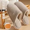 Venta de liquidación: Pantuflas de Algodón para Mujer para Otoño e Invierno, Antideslizantes para Interiores, Resistentes al Olor, Antibacterianas, Cálidas Pantuflas para el Hogar para Damas