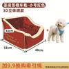Transportín para Coche, Transportín para Mascotas, Asiento de Coche para Perros, Cama Sofá para Perros, Transportín de Viaje para Mascotas, Esterilla de Doble Uso para Hogar y Coche