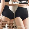 Pantalones Moldeadores de Control de Abdomen sin Costuras de Cintura Alta para Mujer, Estilo Delgado de Verano, Control Fuerte del Vientre, Antibacterianos, Transpirables, Refrescantes, Levanta Glúteos