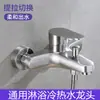 Grifo de Acero Inoxidable para Ducha de Agua Caliente y Fría Juego de Cabezal de Ducha Triple Oculto para Bañera Válvula de Agua para Ducha de Baño