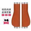 Cubierta de Manillar de Bicicleta Costura Artificial PU Cuero Guantes de Manillar Bicicleta de Montaña Absorción de Impactos Antideslizante Retro Equipo de Bicicleta Plegable