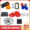 Productos de caucho de silicona piezas moldeadas manguitos de silicona anillos de sellado almohadillas de goma tapas