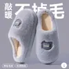 Chinelos de algodão com salto para mulheres, novo outono e inverno 2026, para casa, antiderrapantes, quentes, sapatos de algodão macios para homens, podem ser usados ao ar livre