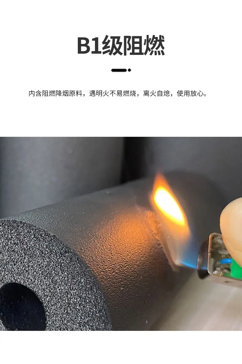 赢胜橡塑管B1级切片_06.jpg