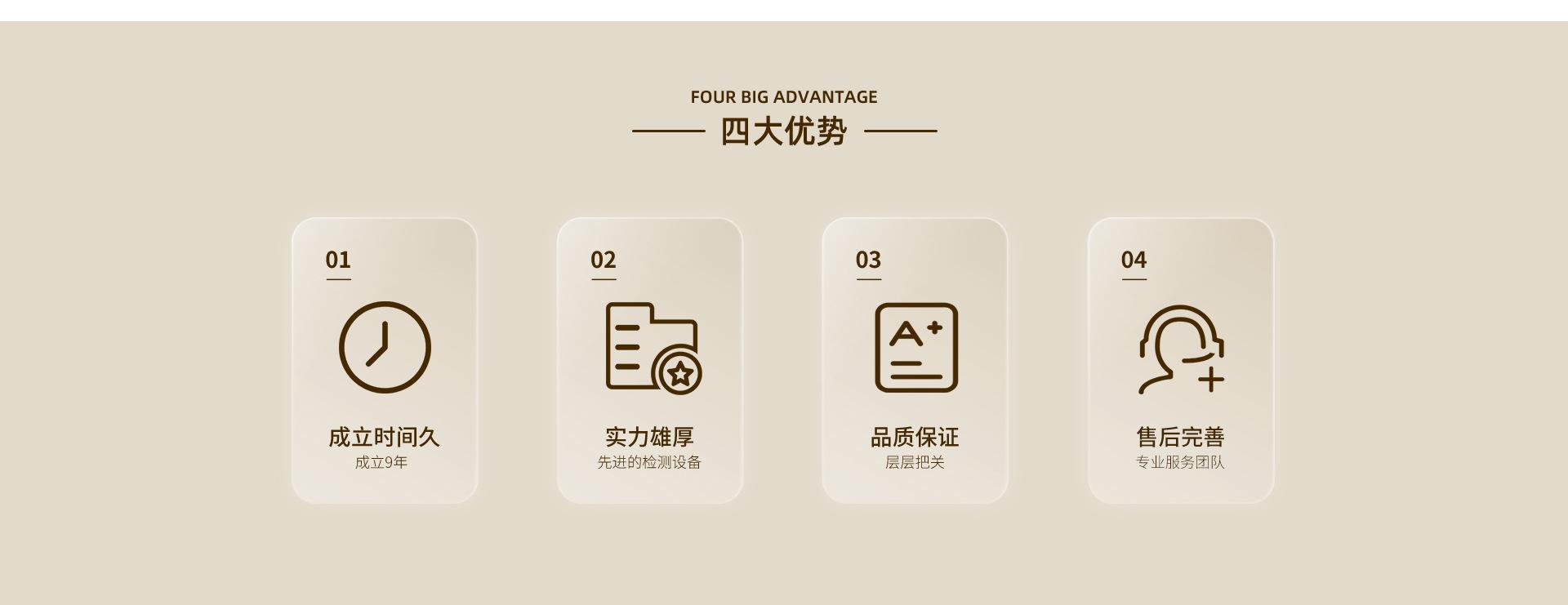 首页_11