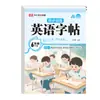 Rongheng Education 26 Primavera Rj Entrenamiento Sincronizado (Hojas sueltas) Chino, Matemáticas, Inglés Grados 1-6 Segundo Semestre