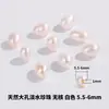 Amazon Pérolas Naturais com Furo Grande Contas Soltas Acessórios para Pulseira Colar DIY 6-10mm Contas de Água Doce Contas de Milho Contas Espaçadoras