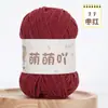 Bola de Hilo de Chenilla Mate Linda, Hilo Fino de Tira de Hielo, Manta de Muñeca de Ganchillo, Mismo Estilo que Meng Xiaoya, Hilo de Terciopelo Dorado