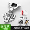 Dobradiças de Aço Inoxidável por Atacado para Guarda-Roupas, Dobradiças Hidráulicas com Mola para Portas, Dobradiças Amortecedoras para Portas de Armários de Móveis, Dobradiças de Avião, Dobradiças de Aço Inoxidável