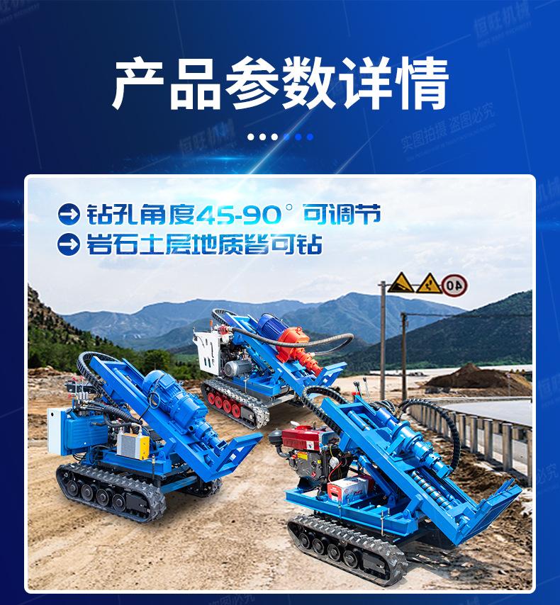 YQ潜孔钻机详情页790_04