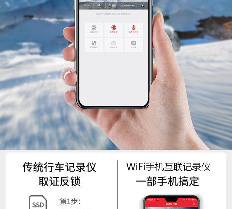 V2手机互联中文详情_04