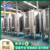 Tanque de fermentación de vino de frutas de acero inoxidable de 10 toneladas, equipo de producción de vino de naranja, control de temperatura del vino, tanque congelador de almacenamiento, línea de producción