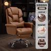 Sillón Sofá Boss Moderno para Hogar Cómodo Ocio Giratorio Reclinable para Computadora Escritorio de Estudio Silla de Oficina