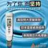 Caneta Testadora de pH de Alta Precisão Taiwan Hengxin AZ8689 Medidor de pH Tipo Caneta Medidor de Acidez Caneta para Aquário Sonda Substituível