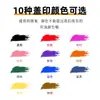Set de Sellos de Atracciones de Xi'An Sellos con Degradado de Color: Jardín Fragante, Gran Palacio Ming, Estanque Huacheng, Sellos del Monte Li