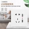 Panel de enchufes de interruptor tipo 86 oculto para el hogar, de cinco orificios, con doble toma de corriente de pared de carga rápida USB de 220 V para el hogar