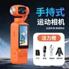 Cámara Deportiva Portátil de Alta Definición 4K con Lente Giratorio para Vlogging, Ciclismo al Aire Libre, Grabación Antivibración, Cámara Gimbal Portátil