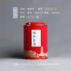 [Liquidação] Mini Latas de Chá, Latas de Folha de Flandres, Caixas Metálicas para Embalagem de Chá, Caixas Vazias, Venda por Atacado do Fabricante