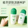 Gel Roll-On Pomada de Lithospermum Gel Herbal Refrescante Bastão Suavizante Reduz Odor Desodorante Refrescante Gel de Lithospermum
