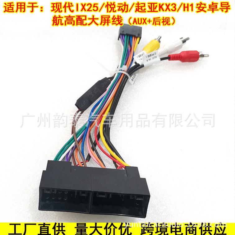 现代iX25 KX3带后视5.jpg