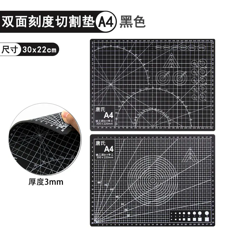 A4垫板黑色.jpg