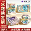 Imanes de metal personalizados para refrigerador, productos de propiedad intelectual de anime de dibujos animados culturales y creativos, pegatinas magnéticas hechas a medida para lugares pintorescos de ciudades en pequeñas cantidades