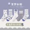 26 Modelos Outono/Inverno Novos Meias Infantis Meninos e Meninas Algodão Grau A Desenho Animado Meia-Calça Estilo Academia Meias Modernas para Crianças