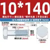 Varilla Roscada Galvanizada de Acero al Carbono Grado 4.8 Estándar Nacional Gb30 30 Tornillos Tornillo Hexagonal Exterior Tornillo de Hierro Galvanizado con Zinc Blanco