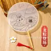 Abanico del Festival del Bote del Dragón para Niños, Bote del Dragón y Tamal DIY, Abanico de Graffiti, Actividad de Construcción de Equipo en Familia para Jardín de Infantes, Regalo