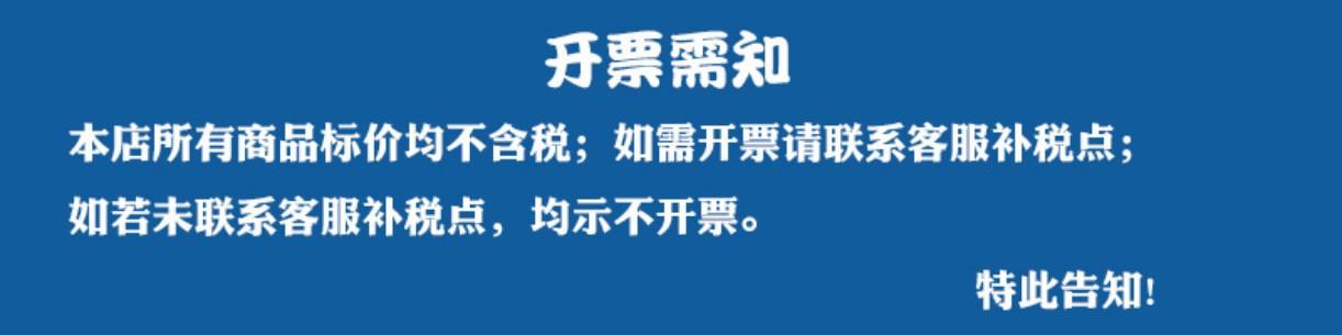 速抠图(2)
