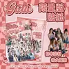 Set de pegatinas de edición limitada de 40 piezas con diseños temáticos de celebridades y anime, incluyendo ciervo blanco, Ju Jingyi y Song Yuqi