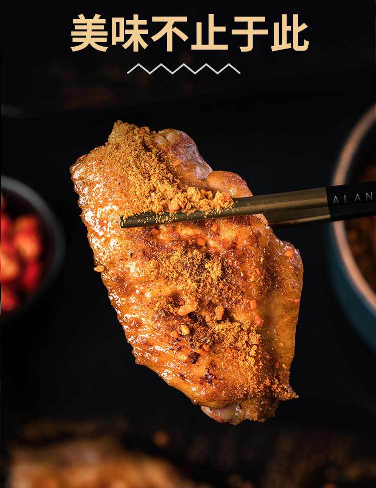 烤肉蘸料