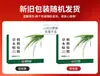 Parche Herbal de Compresa Caliente para Cintura y Abdomen de Medicina Tradicional China, Parche para el Ombligo, Parche de Yeso de Compresa Caliente de Artemisa, Venta al por Mayor y Dropshipping por Fabricante