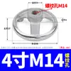 Volante Cromado de Hierro Fundido Agujero de Tornillo de Rosca Interna 3 3.5 4 5 Pulgadas 6 Pulgadas 8 Pulgadas M8 10 12 14 16-M30
