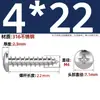 Tornillos Autorroscantes de Acero Inoxidable 316, Cabeza Redonda Cruz, Tornillos para Madera Cabeza Plana Extendida, Cabeza Grande, Mm2M3M4M5M6