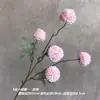 5 Bolas Pequeñas de Cebolleta, Bolas Pequeñas de Aguja, Flores Artificiales de Crisantemo, Accesorios para Fotografía, Arreglos Florales de Piso, Arreglos Florales de Exterior, Flores Artificiales para Decoración del Hogar