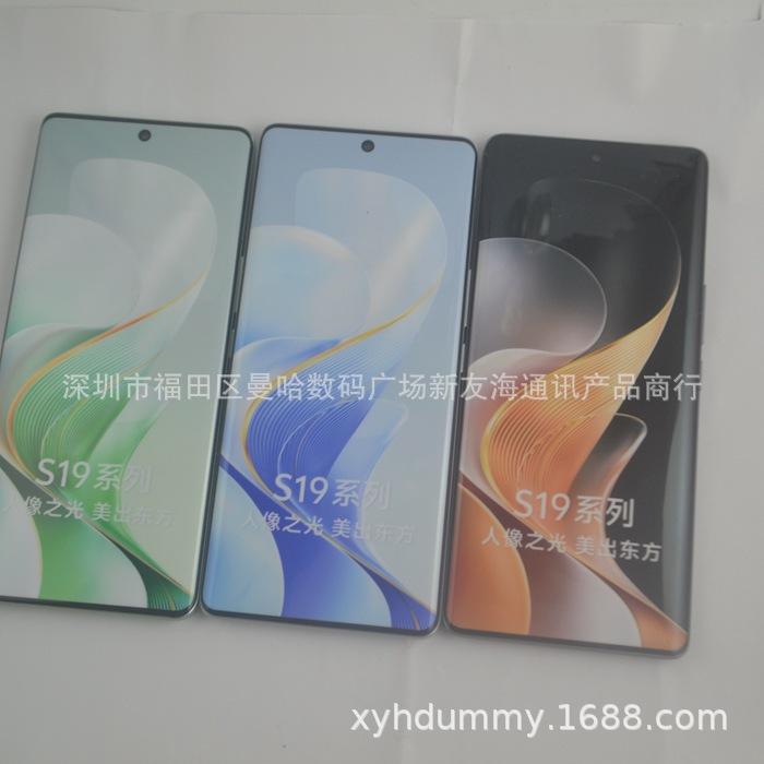 VIVO S19PRo原全 (3).jpg