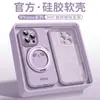 Lindo Panda Adecuado para Funda de Teléfono Móvil Apple 16Promax Cubierta Total Nueva 15 Silicona Líquida 14Pro Soporte de Succión Magnética