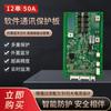 Placa de proteção de célula de fosfato de ferro e lítio de 50A com 13 cordas 36V40A inteligente com APP Bluetooth 32650 placa de proteção BMS de 12 cordas