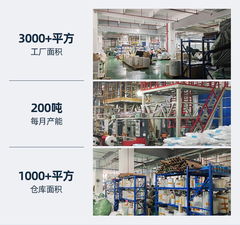 辉宏包装-珍珠棉-详情页_02