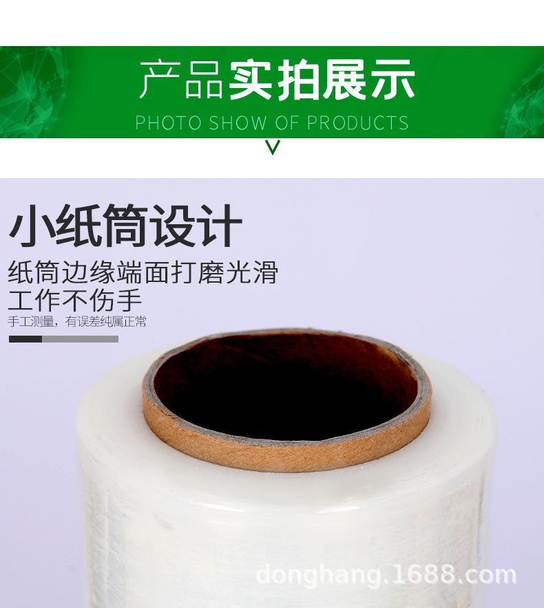 工业缠绕膜_09.jpg