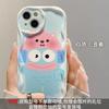 Funda de teléfono aplicable para Apple 15pro iPhone14/13 feo lindo colgante de pez jersey 11/12 silicona resistente a caídas xs