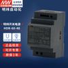 Fuente de alimentación conmutada tipo riel guía Mingwei 120W-240W CC 220V a 12V-24V10A Transformador de luz LED