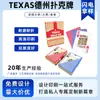 Poker TEXAS Poker TEXAS cartas Plástico PVC impermeable cartas cartas de tablero de juego esmerilado