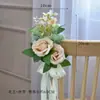 Nuevos tiradores de puerta florales versátiles para respaldo de silla de boda al aire libre, decoraciones florales para escaleras, decoraciones para coche de boda en la iglesia y accesorios florales artificiales.