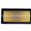 16546-3Aw0A É Adequado para as Grades do Elemento do Filtro de Ar New Sunshine da Nissan