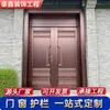 Nova Porta Principal de Entrada Dupla de Liga de Alumínio Estilo Chinês para Casas Autoconstruídas Rurais e Vilas Porta Dupla Oscilante Esculpida Antifurto